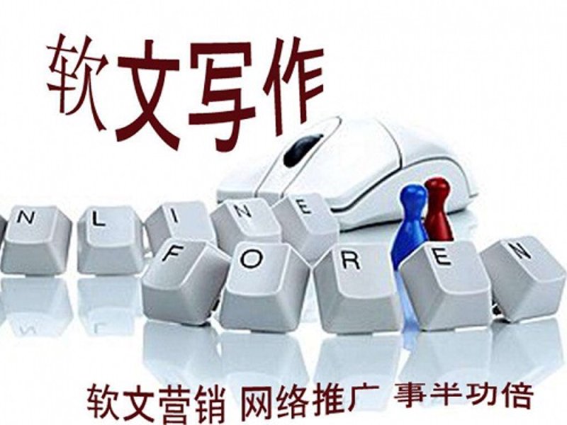 商业文案代写：营销利器背后的智谋与策略