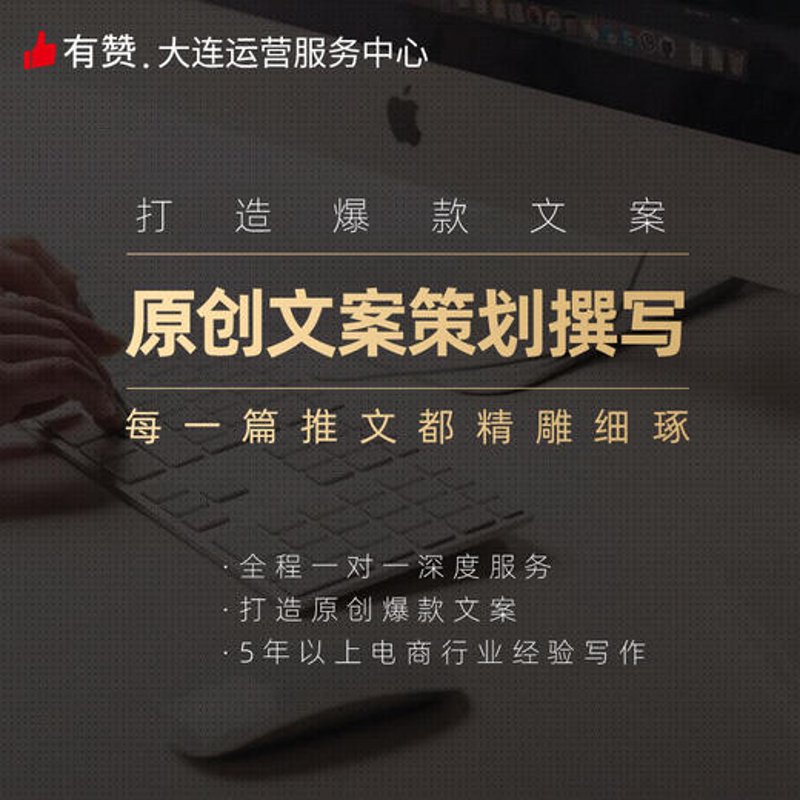 洞悉商业脉搏：快撰商业服务引领新潮流