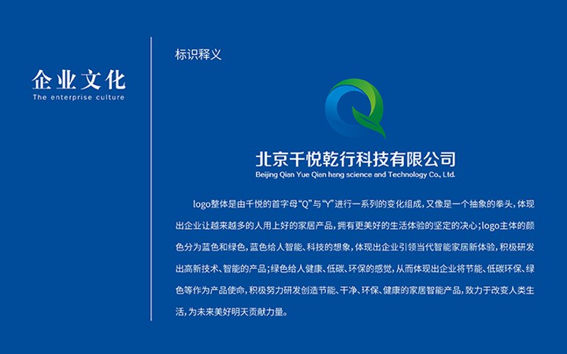 广东快撰商业服务产业趋势洞察